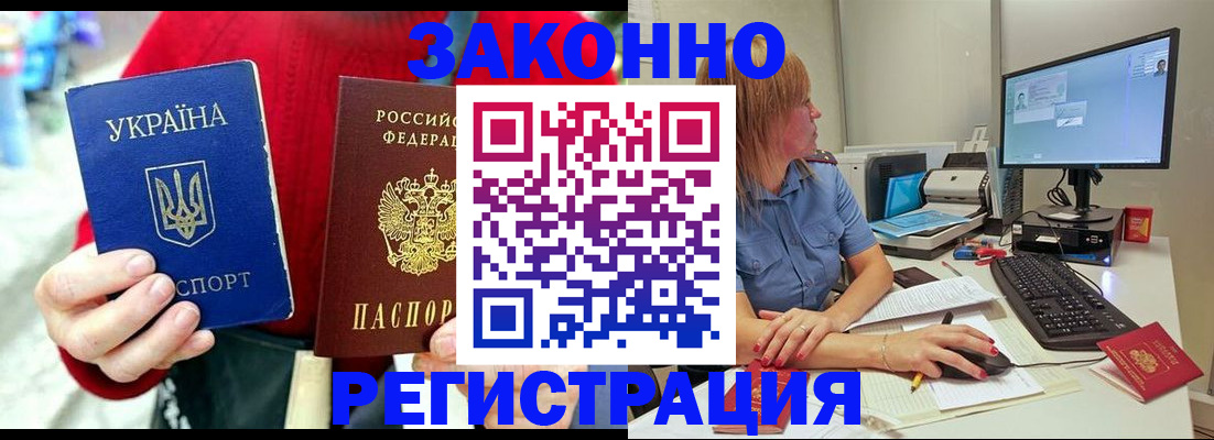 временная регистрация поиск в Бежецке